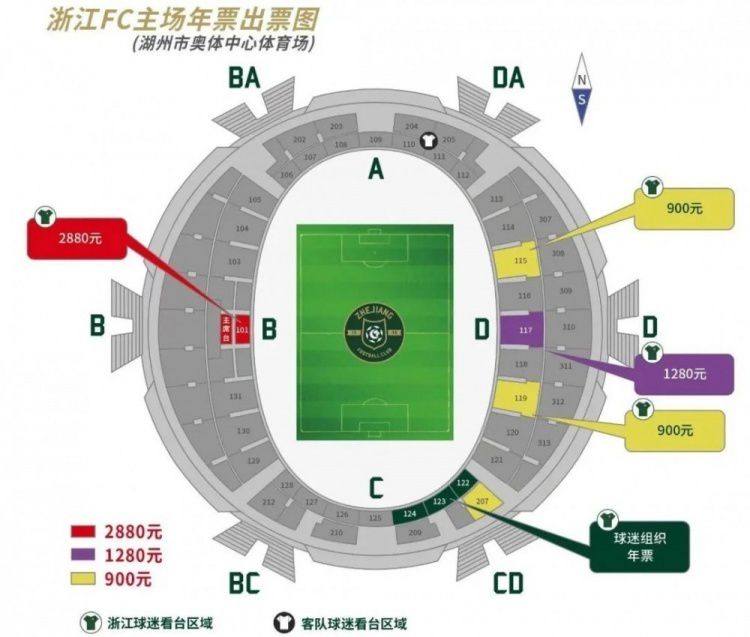 曼联官方宣布，拉特克利夫收购曼联25%股份。